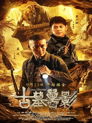 Tomb Story (2018) Hindi Dual Audio – –